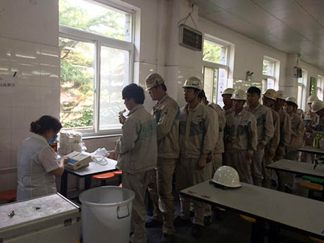 今岡第六屆職工體育運(yùn)動(dòng)大會(huì)