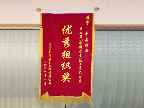 第二屆才藝大賽