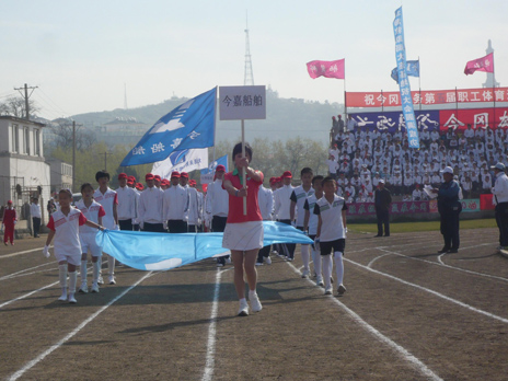 今岡第三屆職工運動會