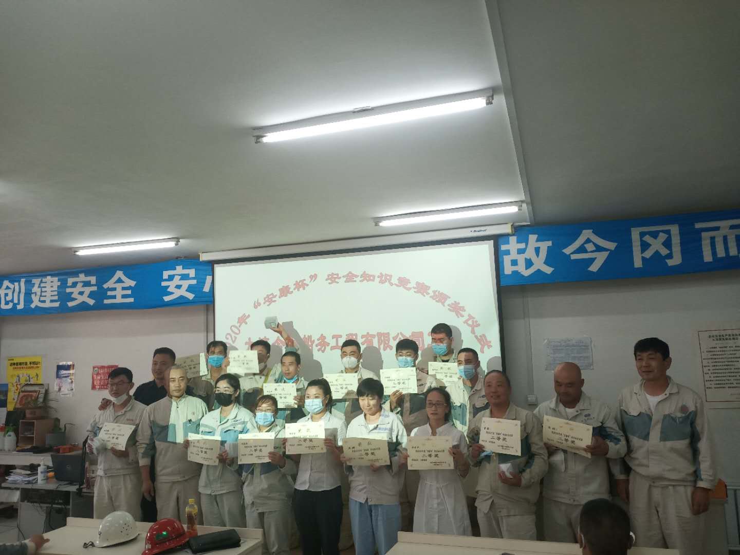 2020年9月2日 今岡船務(wù)“安康杯”安全知識(shí)競(jìng)賽，今嘉船舶喜獲第一名、第二名、第三名多個(gè)獎(jiǎng)項(xiàng)