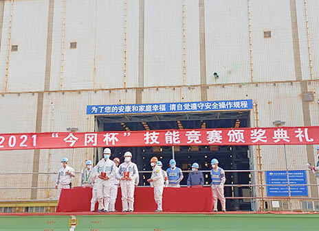 今岡船務(wù)”今岡杯“技能大賽頒獎典禮