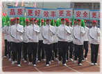 第三屆職工運(yùn)動(dòng)會(huì)